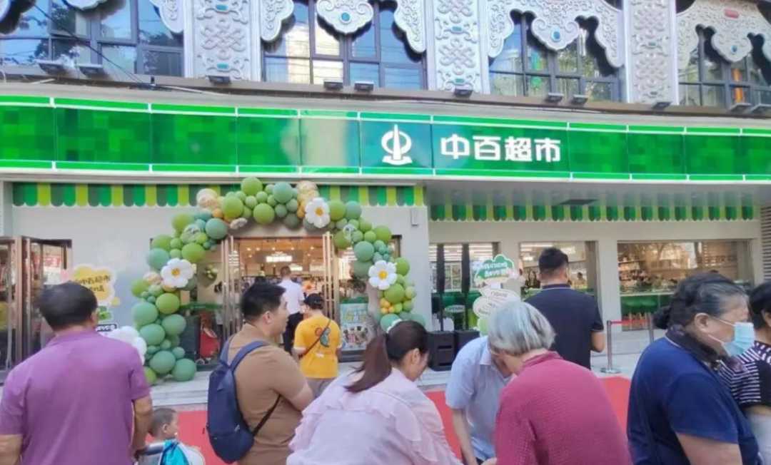 中百仓储“自改”首店，能否成为“武汉胖东来”？