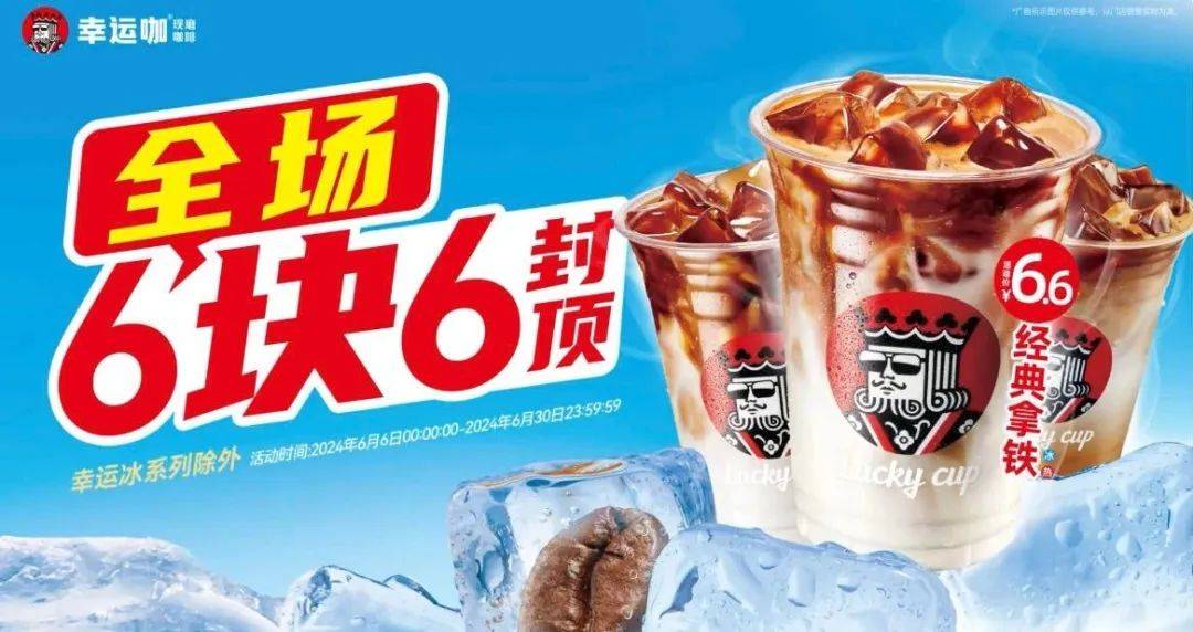 亲儿子8个月关店200家，蜜雪冰城急了