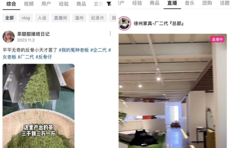 月赚百万背后，真假“厂二代”的江湖