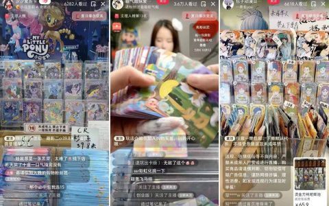 2元一包的小卡片，“拆”出百万GMV