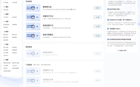 抖音、快手、美团的外卖“三国杀”