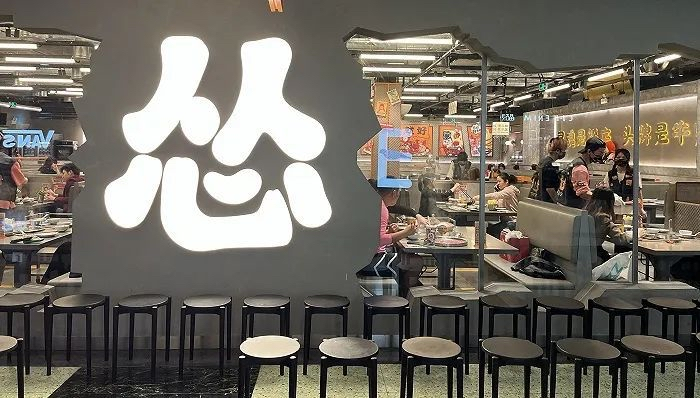 餐饮性价比时代，九毛九们要重新创业了