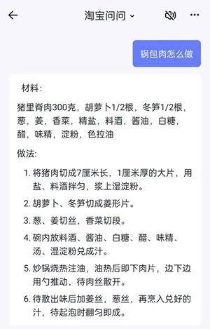 AI搜索之战：谁在成为中国的Perplexity