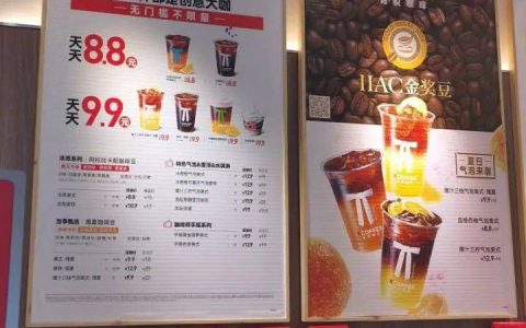 肯德基卖咖啡，最低5元，“卷”起瑞幸和星巴克