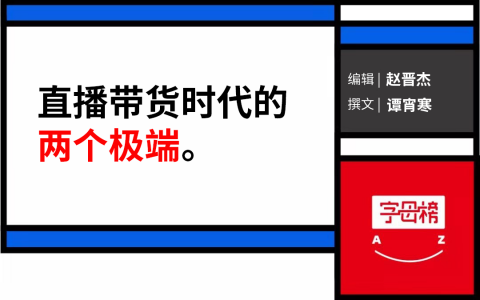 历史转折处的黄光裕与俞敏洪