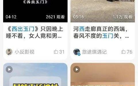 做内容，支付宝心比天高，命比纸薄