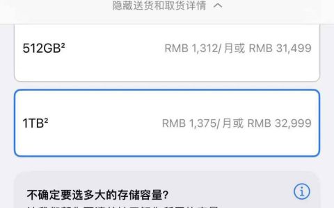 黄牛价暴跌70%，用户退货，Vision Pro没有奇迹