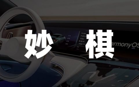 华为ADS大降价下的“小算盘”