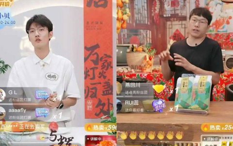 2.18亿分手：董宇辉俞敏洪一别两宽?