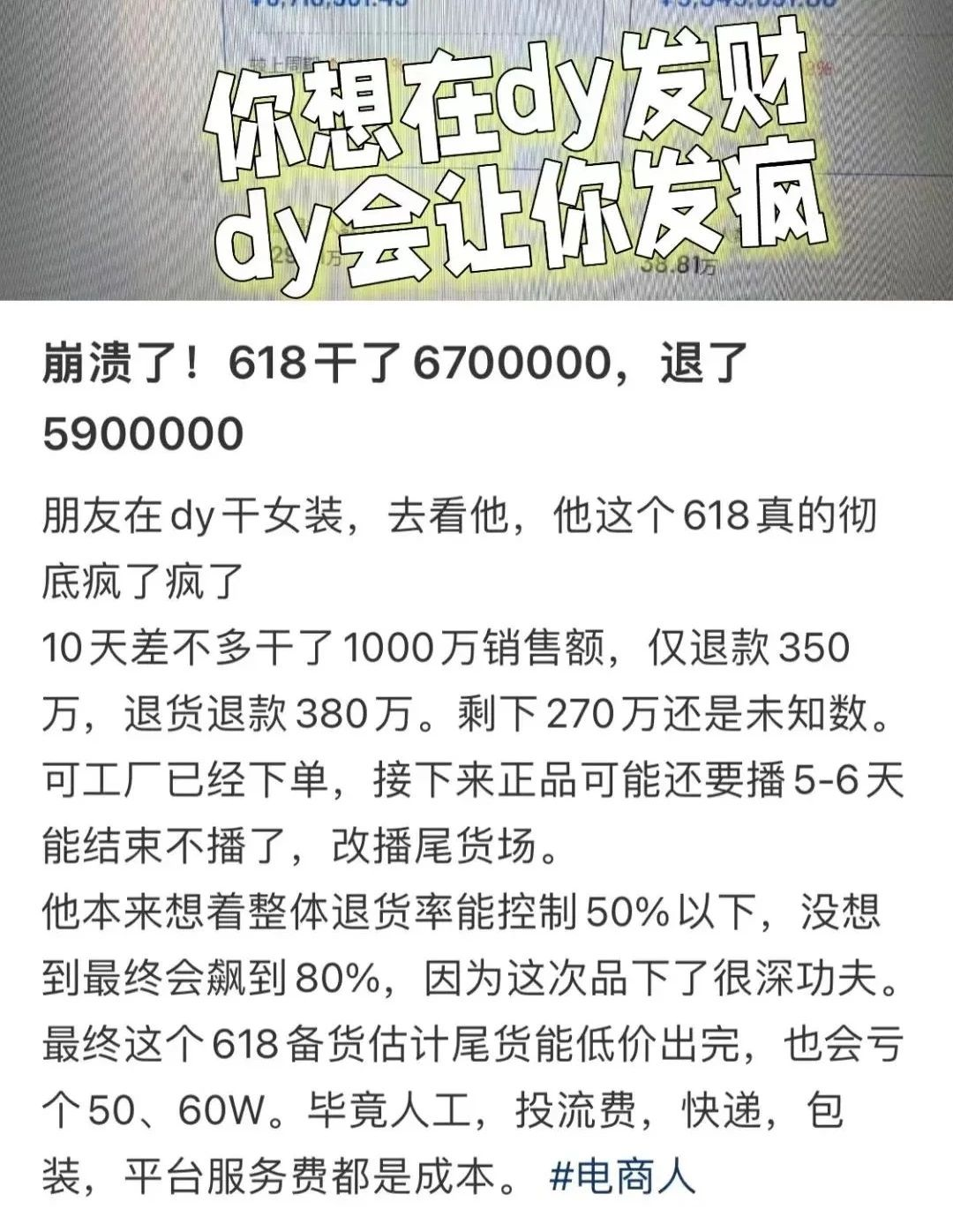 透过618，看视频号2024下半年发展趋势