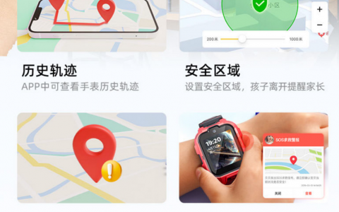 儿童手表变天，AI要革小天才的命？