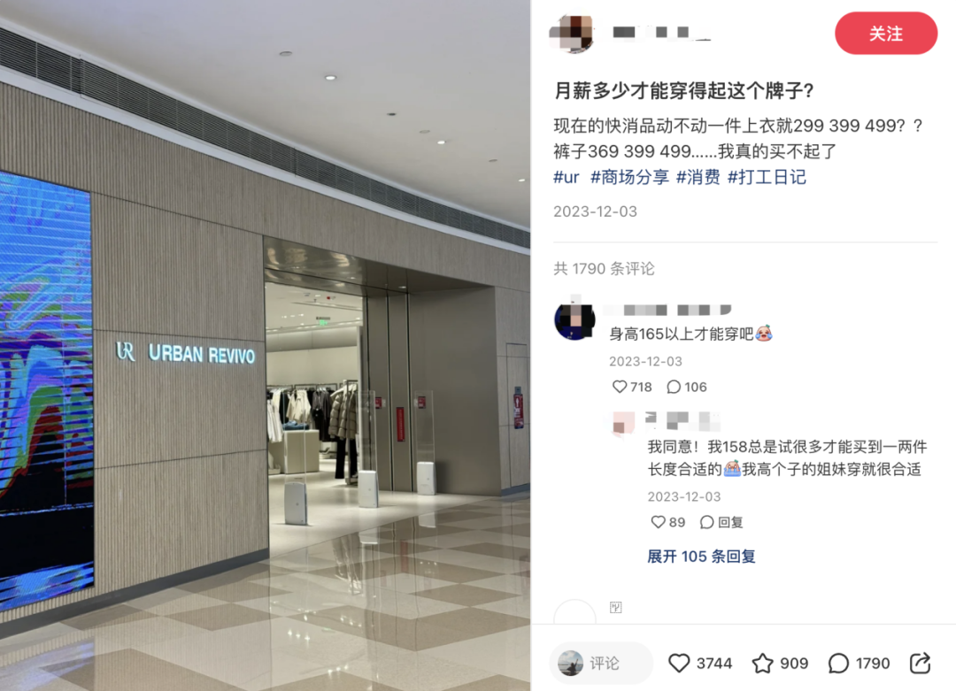 又一广州独角兽企业，“中国版ZARA”冲击IPO？