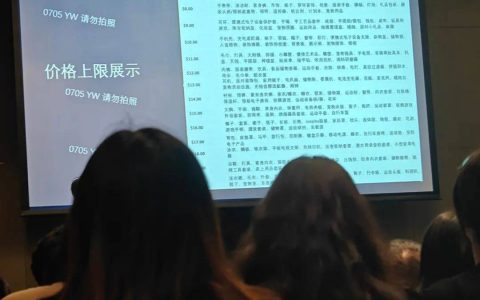 这家海外巨头要推“低价商城”，能打赢海外版拼多多吗？