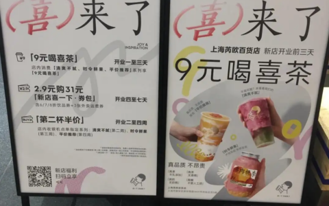 茶行业的历史岔路口：一条邪路，一条正路