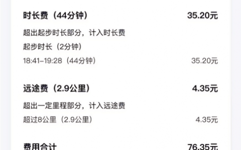 无人驾驶出租车，迎来“ChatGPT”时刻