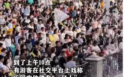 疯狂迪士尼玩偶：价格暴涨38倍，消费者边骂边抢？