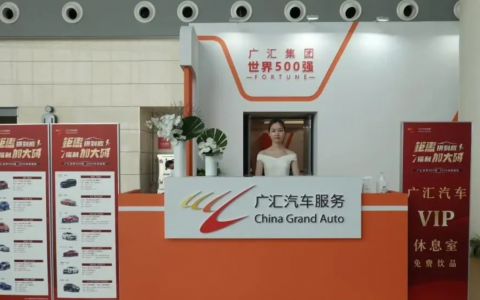 缩水95%，千亿4S店集团为何走到退市