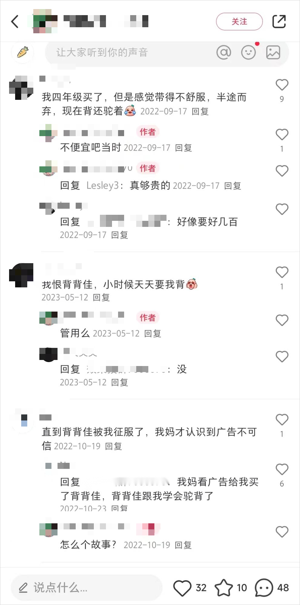 收入下滑10亿起步，小罐茶大师故事讲不动了