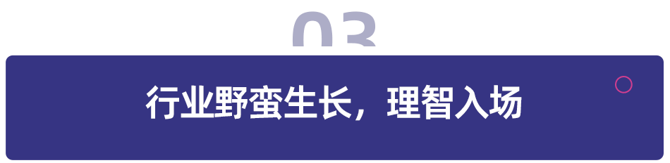 AI 志愿填报平替名师？高考生的第一堂「人生投资课」