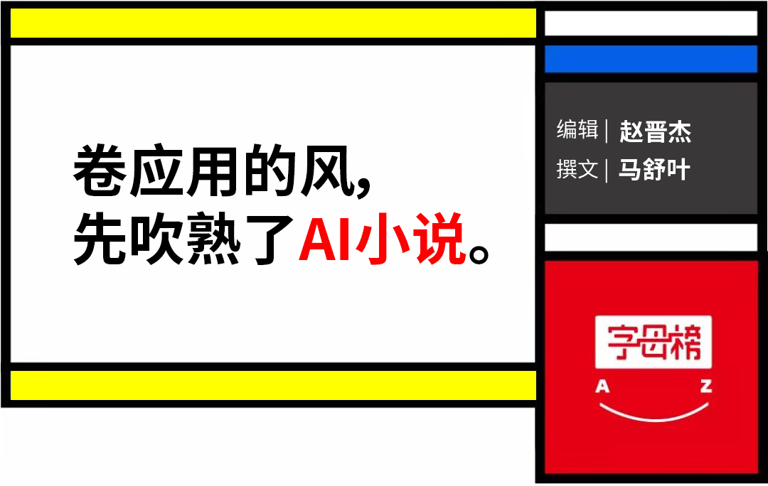 第一批用AIGC赚到钱的人，已经开卷海外了