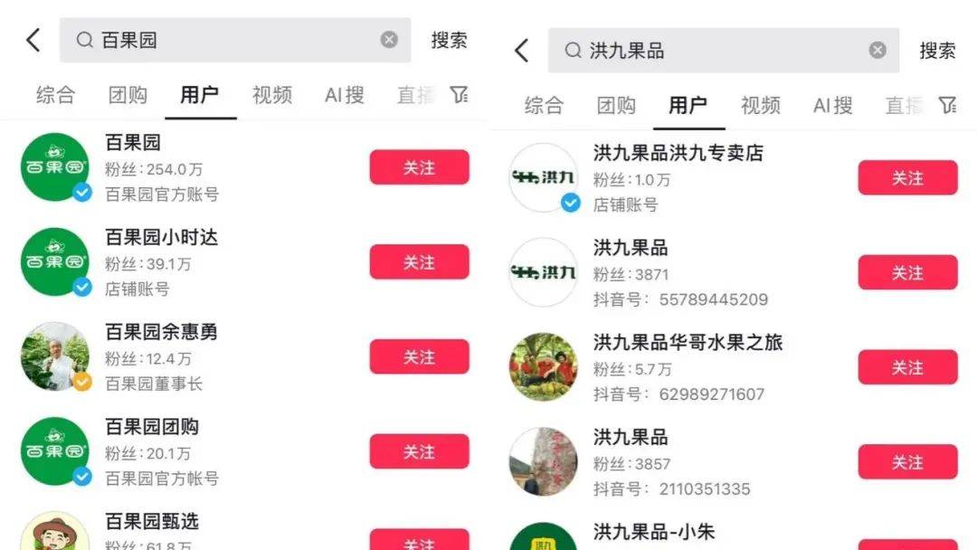 洪九果品，缺钱、缺榴莲