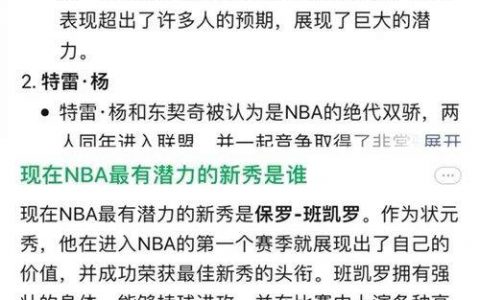 微信分食搜索市场，AI搜索新玩家进场