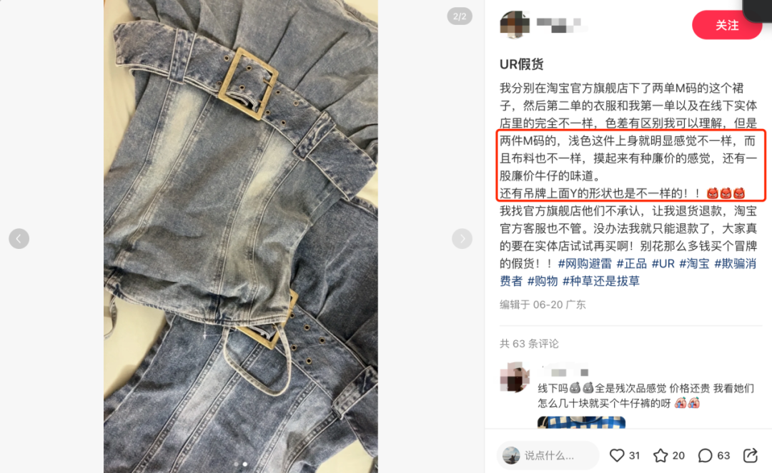 又一广州独角兽企业，“中国版ZARA”冲击IPO？