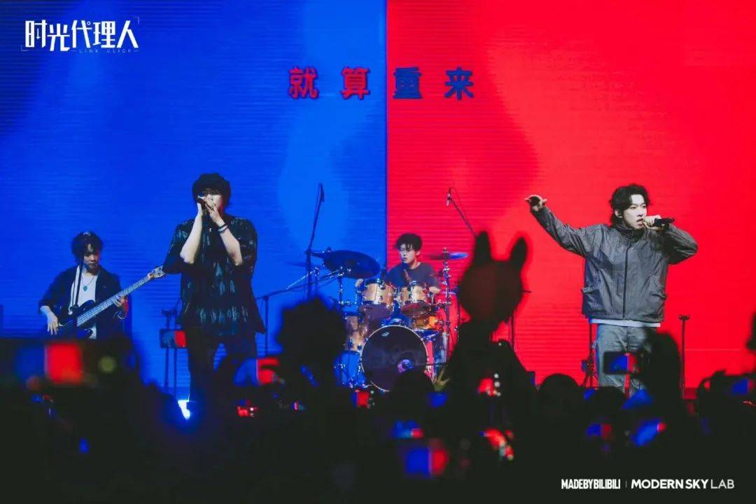 LIVE巡演场场火爆，「时光代理人」探索IP商业化新风潮｜雷报