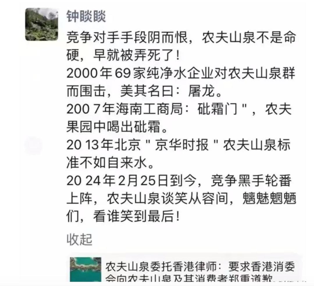 农夫山泉总招黑？钟睒睒专业“硬刚”二十载