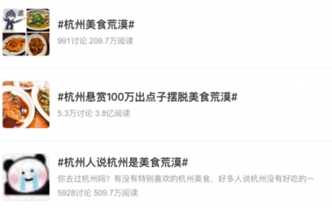 绿茶餐厅，“美食荒漠”中的网红餐厅