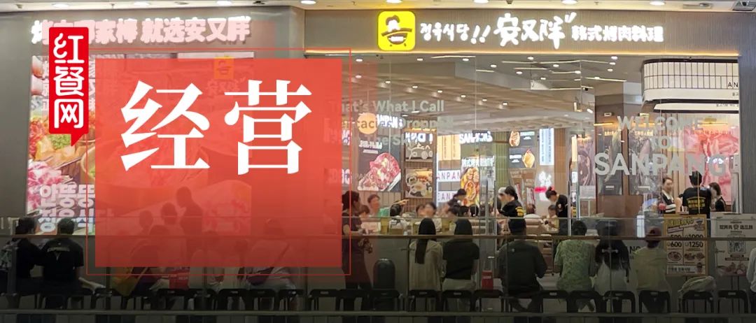 全国门店一夜更名，这个头部餐饮品牌怎么了？