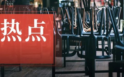 “泰”难了！又一网红火锅倒下，上海门店全关