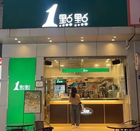 “初代网红奶茶”开放单店加盟，门槛最低30万