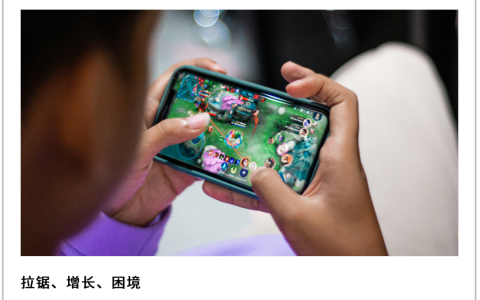 手游涌向拉美