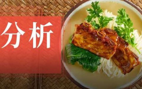 预制菜，是连锁品牌的原罪吗？