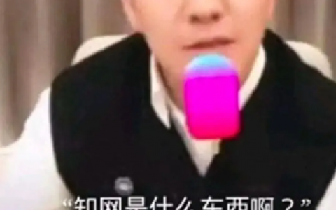 明星“卷”学术，风潮再起