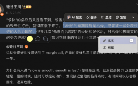 AI产品悄悄争夺超级入口
