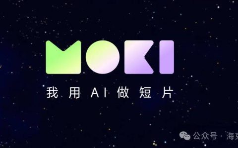 美图AI变法