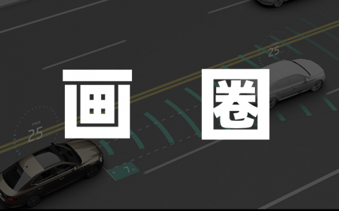 搅局万亿市场，萝卜快跑们仍需缓行