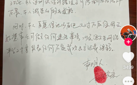 爱零食创始人公开道歉，零食大战背后企业的格局和胸怀