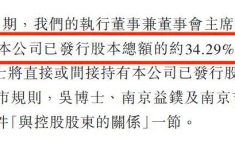 怀揣“心病”苦等上市，药捷安康9次融资估值45.9亿