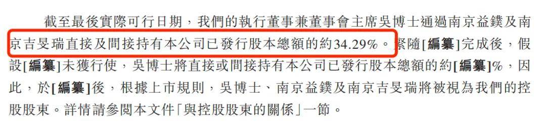 怀揣“心病”苦等上市，药捷安康9次融资估值45.9亿