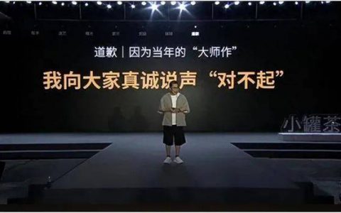 小罐茶向下，霸王茶姬向上