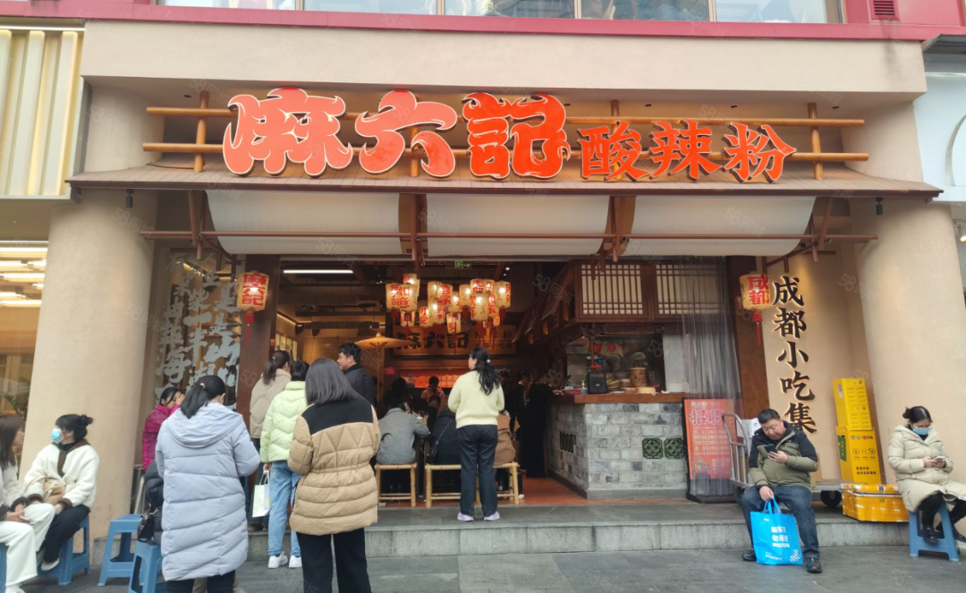 酸辣粉品牌“麻六记”开便利店？