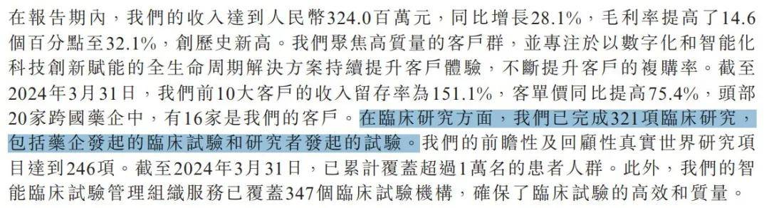 三年市值蒸发超500亿港元、阳光保险浮亏，医渡医疗被低估了？