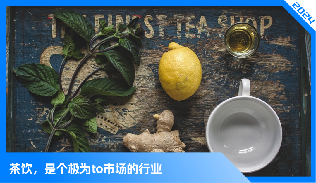 爆发中的茶饮出海：从新茶饮，蔓延到草本凉茶