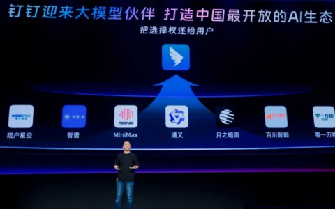 中式SaaS焦虑：卷完大模型，卷向海外，有戏？