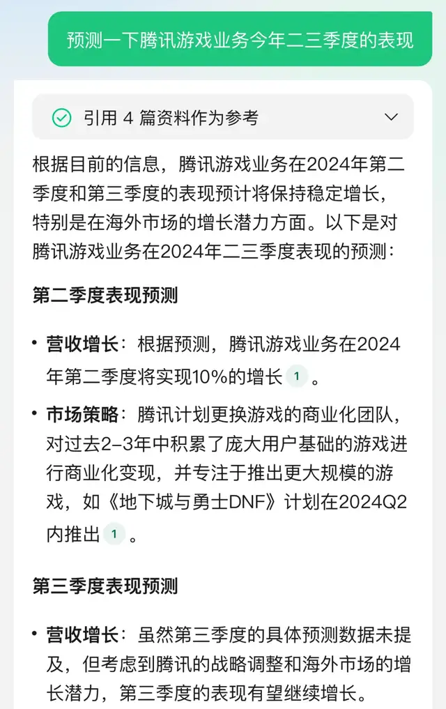 我看到了AI生产力工具的正确路径