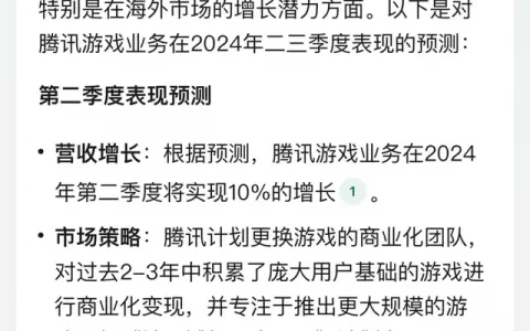 我看到了AI生产力工具的正确路径