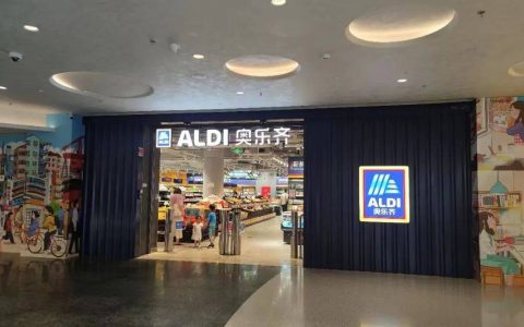 奥乐齐：假中产超市，真省钱乐园